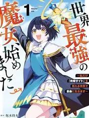 综艺在线观看 声音的褶皱 节目海报