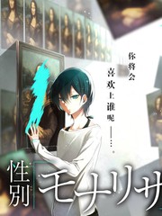 综艺在线观看 冷门知识局 节目海报